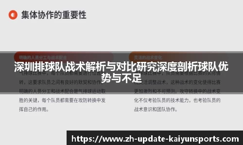 开云体育在线